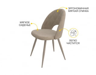 Стул Статус Десерт коричневый