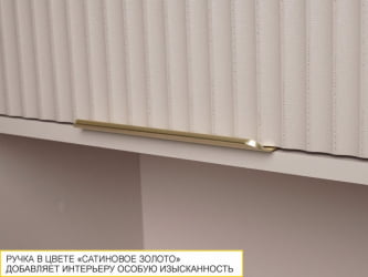 Шкаф над вытяжкой (с системой плавного закрывания) Флоренция 107.14