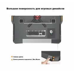 Стол для геймеров ЛУМИ ГМД01-1 c РБГ подсветкой / LUMI GMD01-1 c RBG