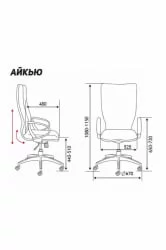 Кресло офисное ИК CКС0898Х-0-223 Вхите Дэрк блуе / IQ CX0898H-0-223 White Dark blue