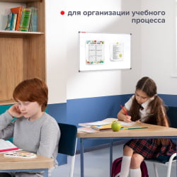 Доска магнитно-маркерная БРАУБЕРГ Екстра 90х120 см / BRAUBERG Extra