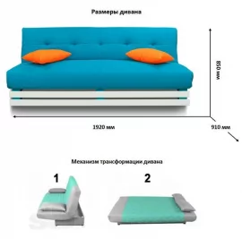 Диван МАНГО 1 (2 категория) Зеленый Оранжевый / MANGO