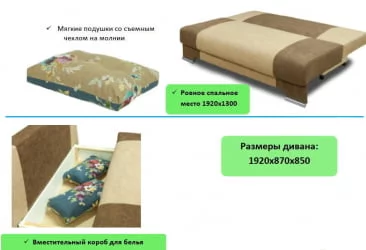 Диван Киви с подлокотниками (3 категория) Нео Азуре Нео Эппл / Kiwi