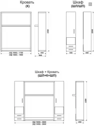 Кровать-трансформер Смарт 1 Ш+К+Ш 1400 Венге