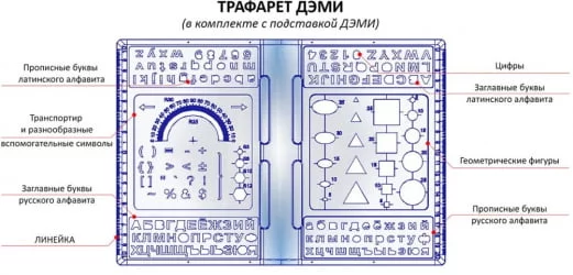 Растущая мебель ПК-03 Синяя
