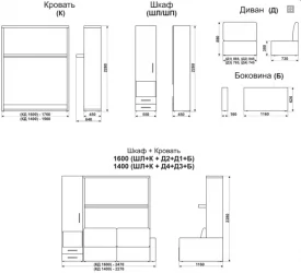 Кровать-трансформер Смарт 1 3-в-1 правый 1600 Белая шагрень