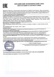 Кресло руководителя Нерей Т экокожа Черный / Nerey T