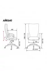 Кресло офисное ИК CКС0898Х-0-171 Вхите Виолет / IQ CX0898H-0-171 White Violet