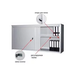 Шкаф архивный АЛС 8818 / АLS