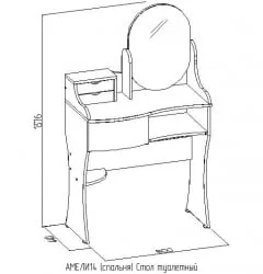 Туалетный столик АМЕЛИ 14 Венге (спальня)