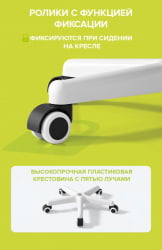 Детское кресло Еверпроф Кидс 103 Ткань Зеленый / Everprof Kids