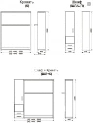 Кровать-трансформер Смарт 1 правый со шкафом 1600 Венге