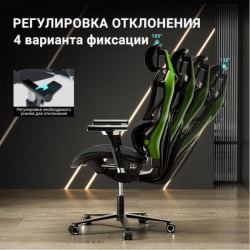 Эргономичное компьютерное кресло (для геймеров) Еурека ТЙПХОН, Греен / Eureka TYPHON, Green