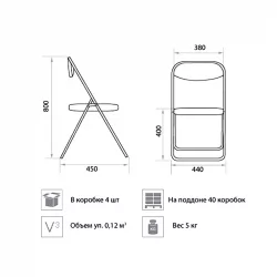 Стул складной Голф блаcк В17 / Golf black V17