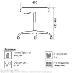 Мобильное кресло ПЕРФО В28 / PERFO V28