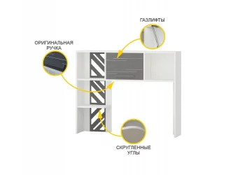 Детский шкаф Аляска 501.23