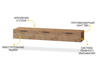 ТВ тумба Джерси 602 417