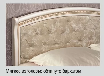 Комплект мебели для спальни Парма №1 Кремовый белый Патина