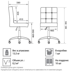 Офисное кресло Модена кожзам Черный В-14 / Modena V-14