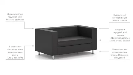 Кресло Алекто Консул Орсо (кожа) / Consul Orso