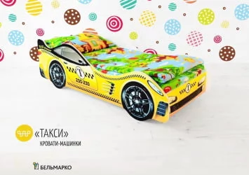 Кровать машинка Такси