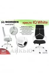 Кресло офисное ИК CКС0898Х-0-223 Вхите Дэрк блуе / IQ CX0898H-0-223 White Dark blue