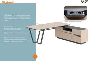 Стол руководителя левый Лине СФ-571102.1 Дуб серый Белый / Line