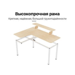 Стол письменный (для компьютера) угловой ЕУРЕКА ЕУРЕКА Л60Л-МВ, Мапле / EUREKA EUREKA L60L-MW, Maple