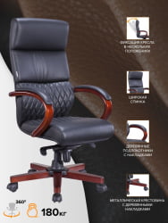 Кресло для руководителя Еверпроф Пресидент Воод Экокожа Черный / Everprof President Wood