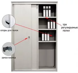 Шкаф архивный АЛ 1896 / АL