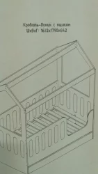 Кроватка для новорожденных с ящиком белая розовая