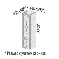 Шкаф для книг Венеция 32.16 Сосна Астрид Ваниль
