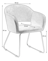 Кресло Оскар Грей/ЛинкЗолот / Oscar