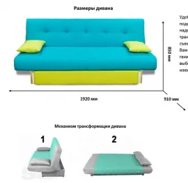 Диван с металлическими ножками МАНГО 4 (3 категория) Нео Шоколад Нео Латте / MANGO