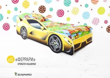Кровать машинка Феррари / Ferrari