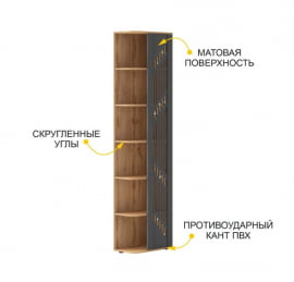 Стеллаж Монако 902.17 Дуб Вотан Графит