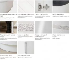 Напольный шкаф торцевой (прав) Бьянка 102.64