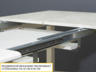 Обеденный стол Орфей 45 Мрамор темный-Оникс