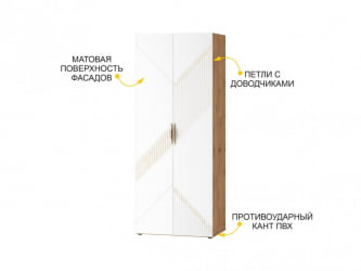 Шкаф для одежды с полками и штангой (лев/прав) Монако 903.13 Дуб Вотан / Белый шпон / Альпийский белый