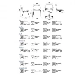Офисный стул Исо чроме З11 кожзам / Iso chrome Z11