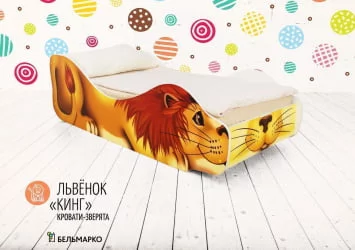 Детская кровать Львенок Кинг