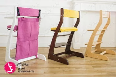 Карманы Усура Розовый