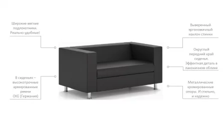 Диван Алекто четырехместный ЕУРОЛИНЕ-911 / EUROLINE-911