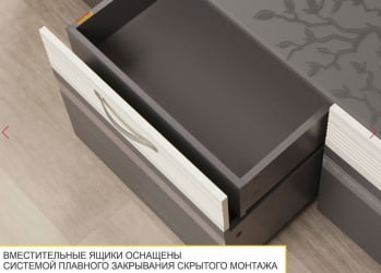 Полка навесная Графит 604.26