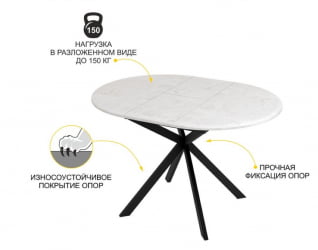 Обеденный стол Орфей 49.1 Урбан Милк