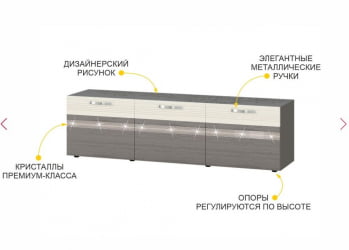 ТВ-тумба Графит 604.03