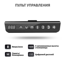 Геймерский стол Еурека ЕРК-ЕС71-Б-ЕУ / Eureka ERK-ES71-B-EU