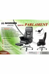 Кресло офисное Парламент Х-2021-35 блаcк леатхер Черный / H-2021-35 black leather