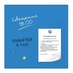 Доска магнитно-маркерная стеклянная БРАУБЕРГ 45х45 см Синяя / BRAUBERG