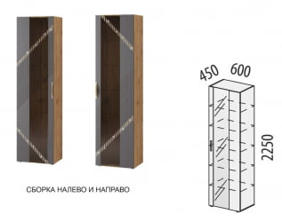 Шкаф-витрина большой (лев/прав) Монако 605.06